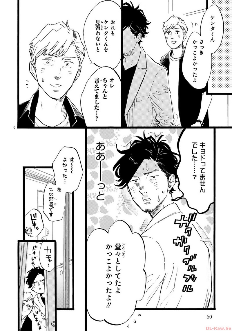 P6