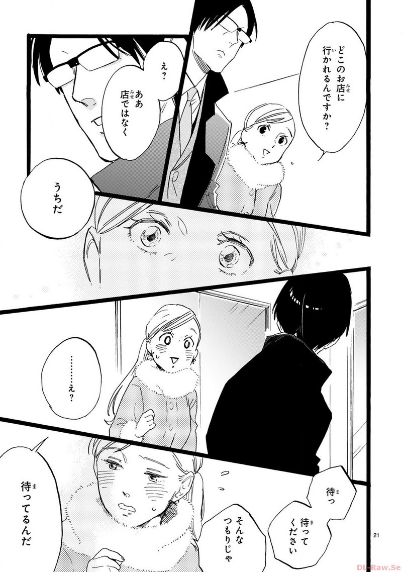 P21