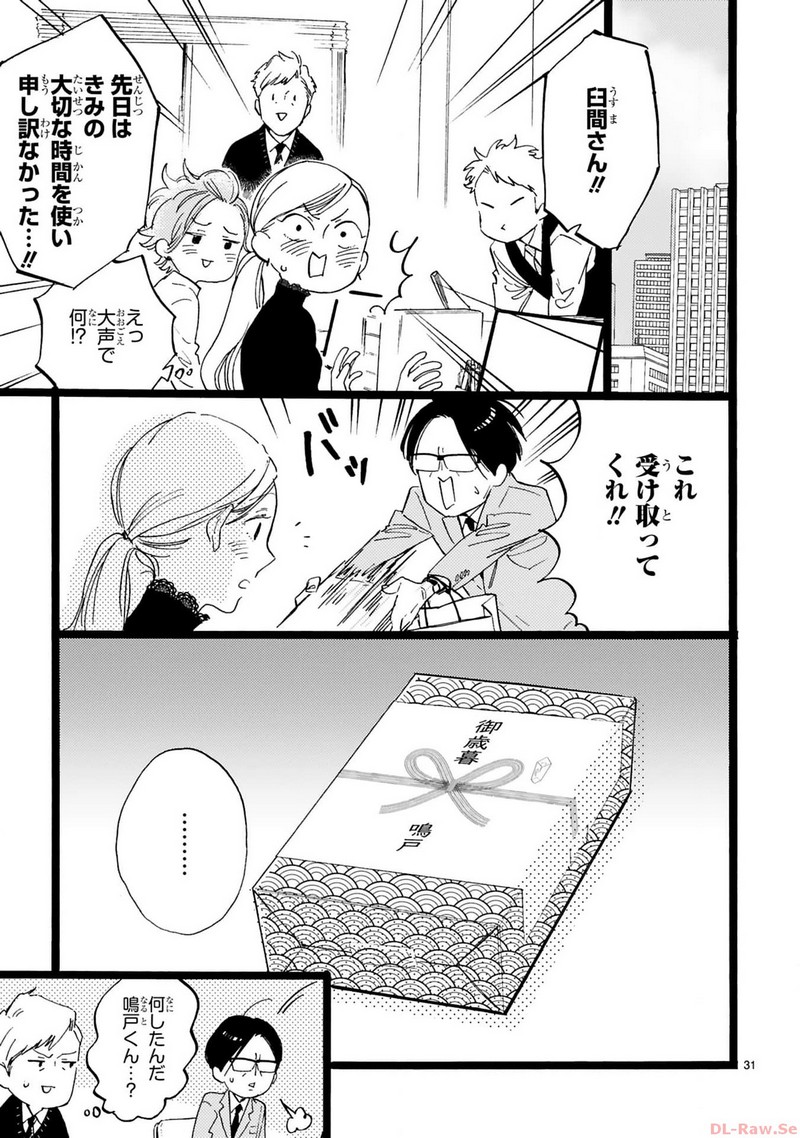 P31