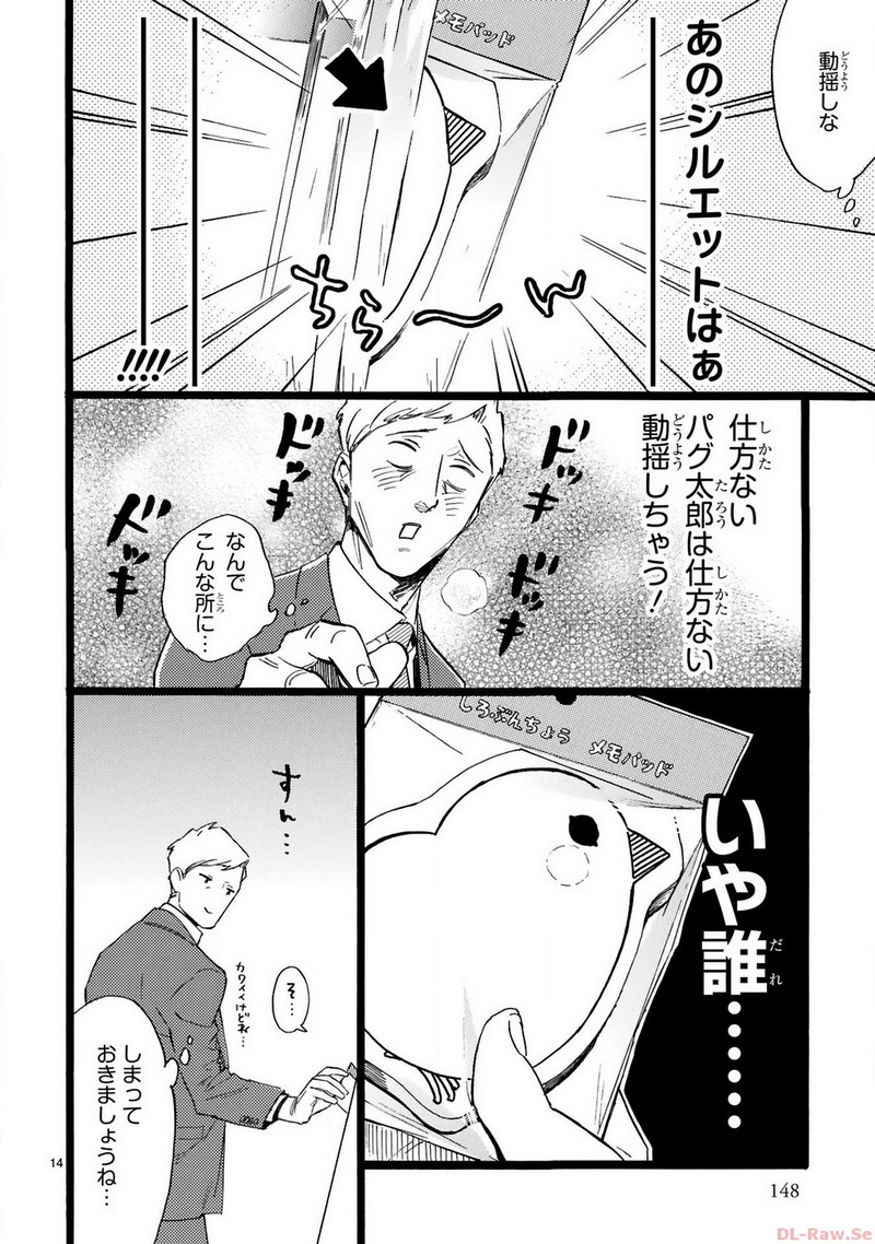 P13