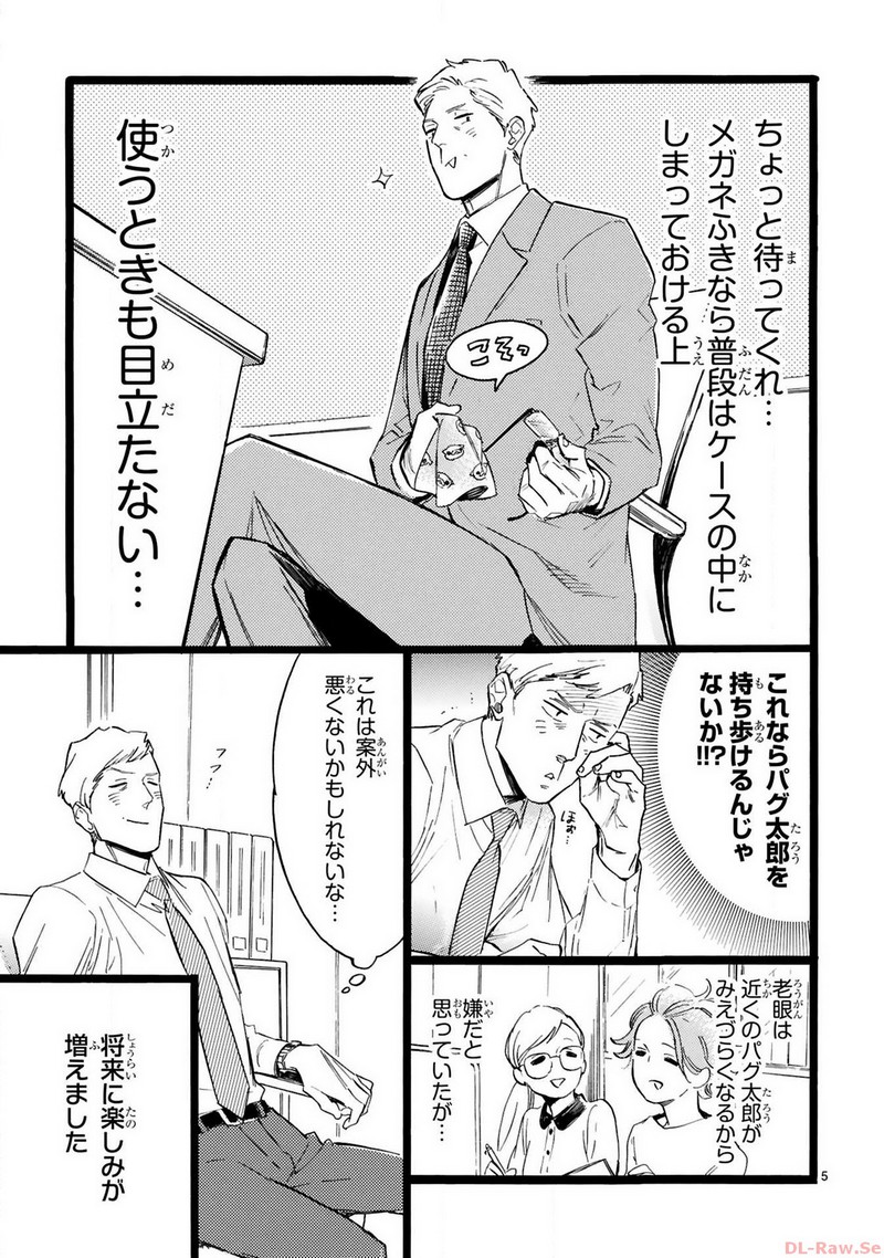P5