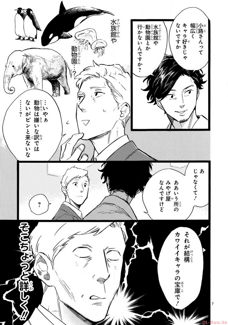 P7