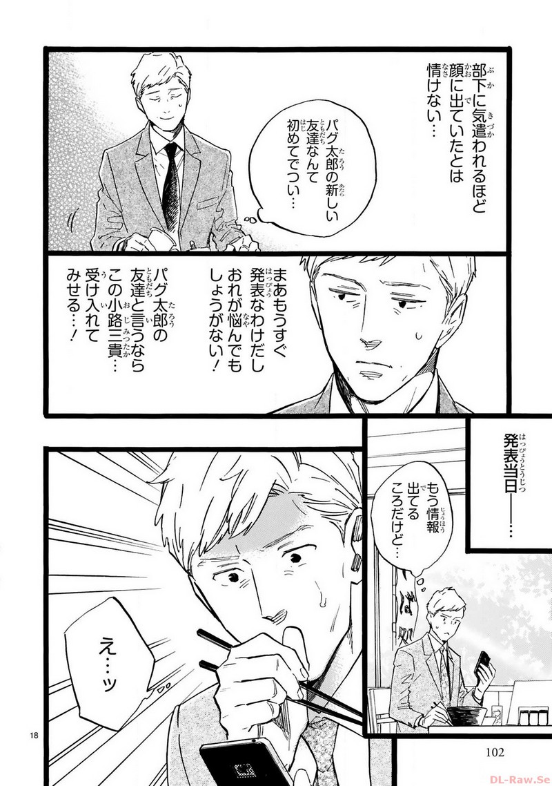 P18