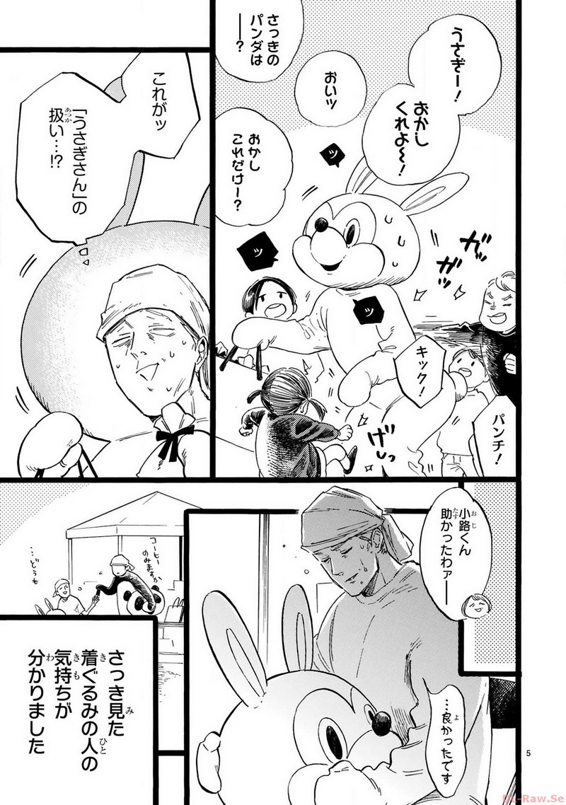 P5