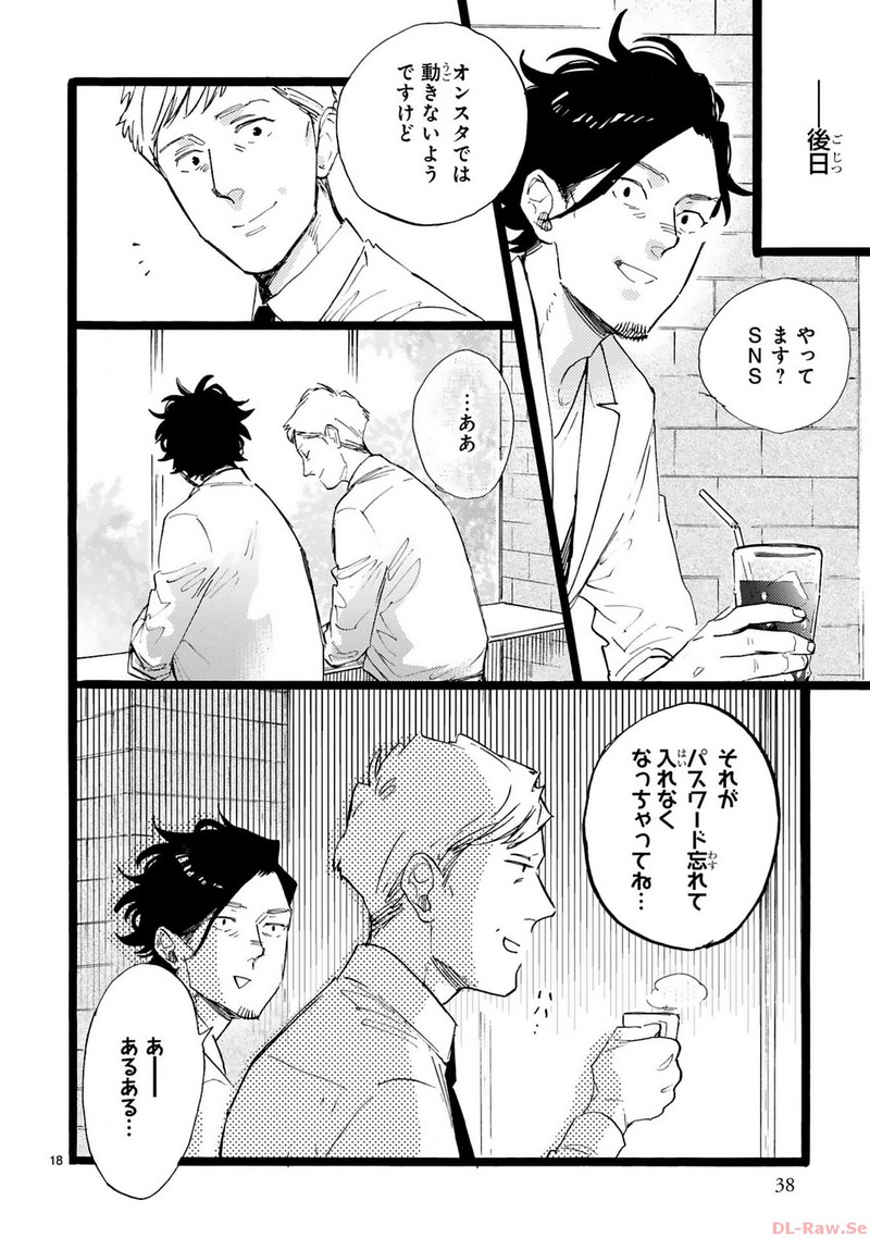 P18