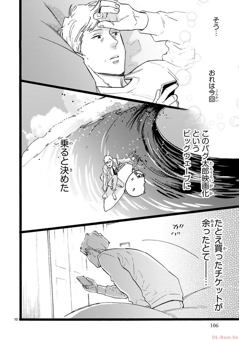 P10