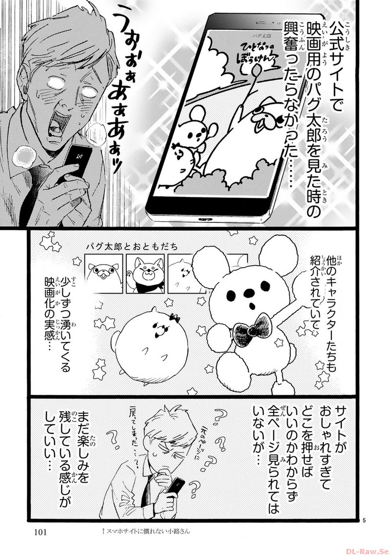 P5