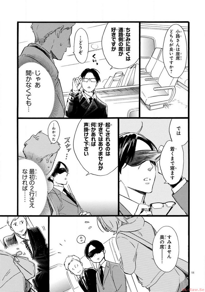 P11