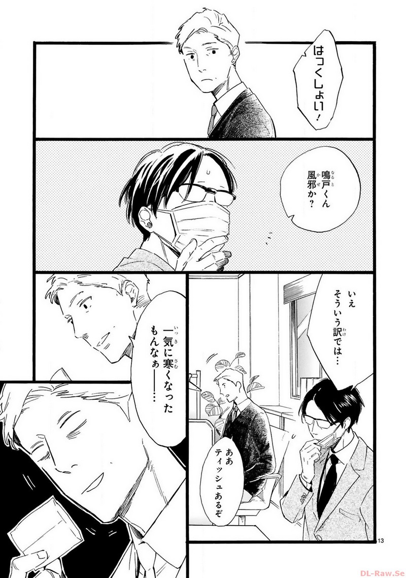 P13