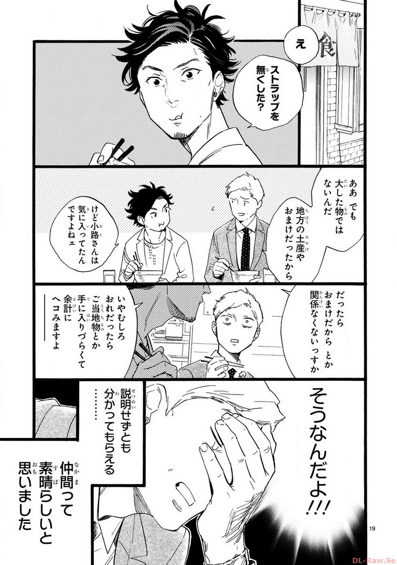 P19