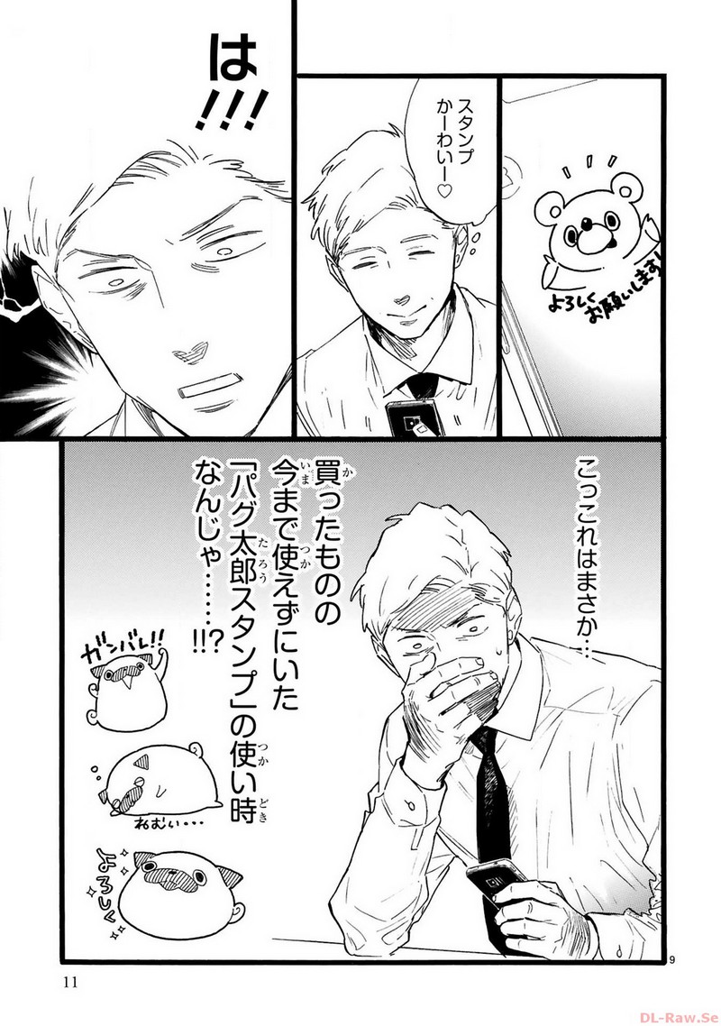P9