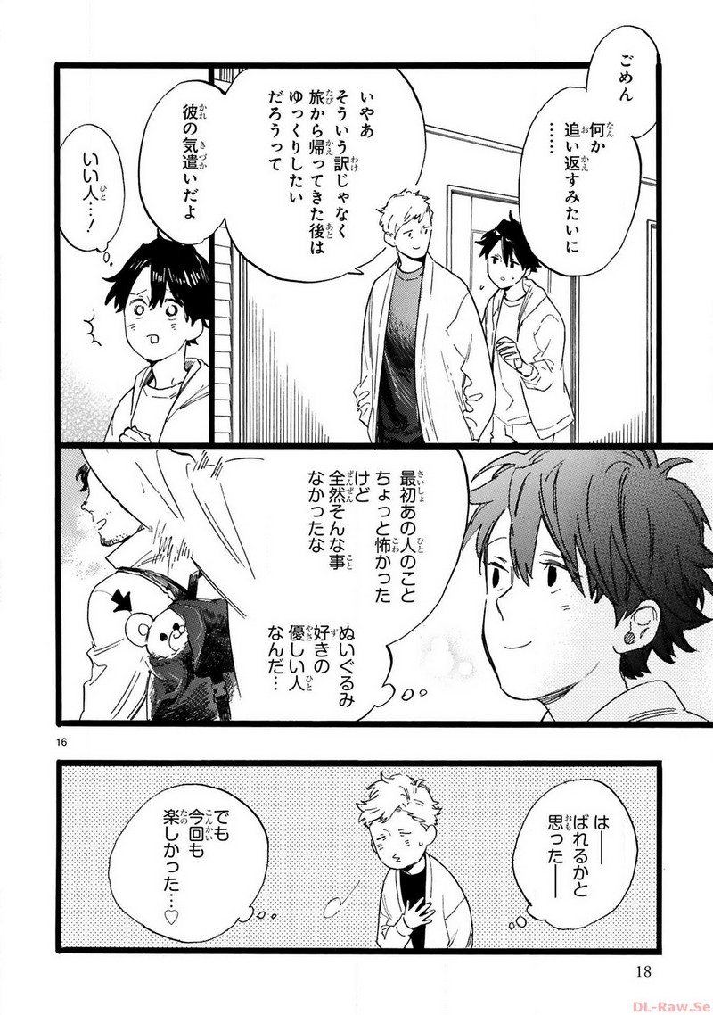 P16
