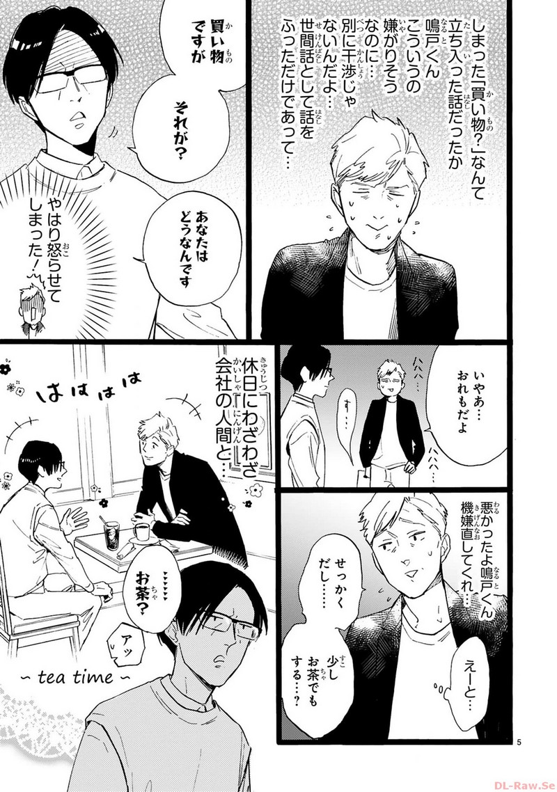 P5