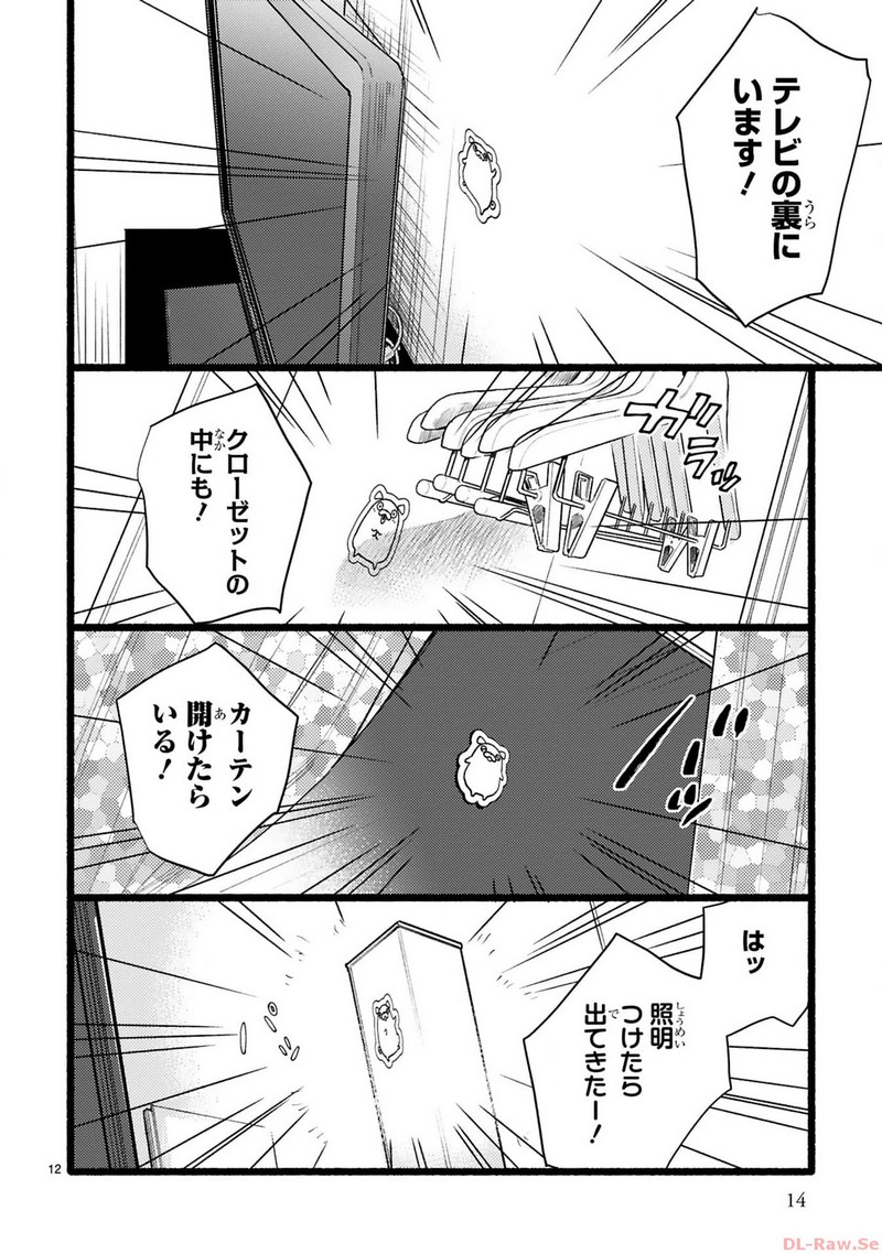 P12