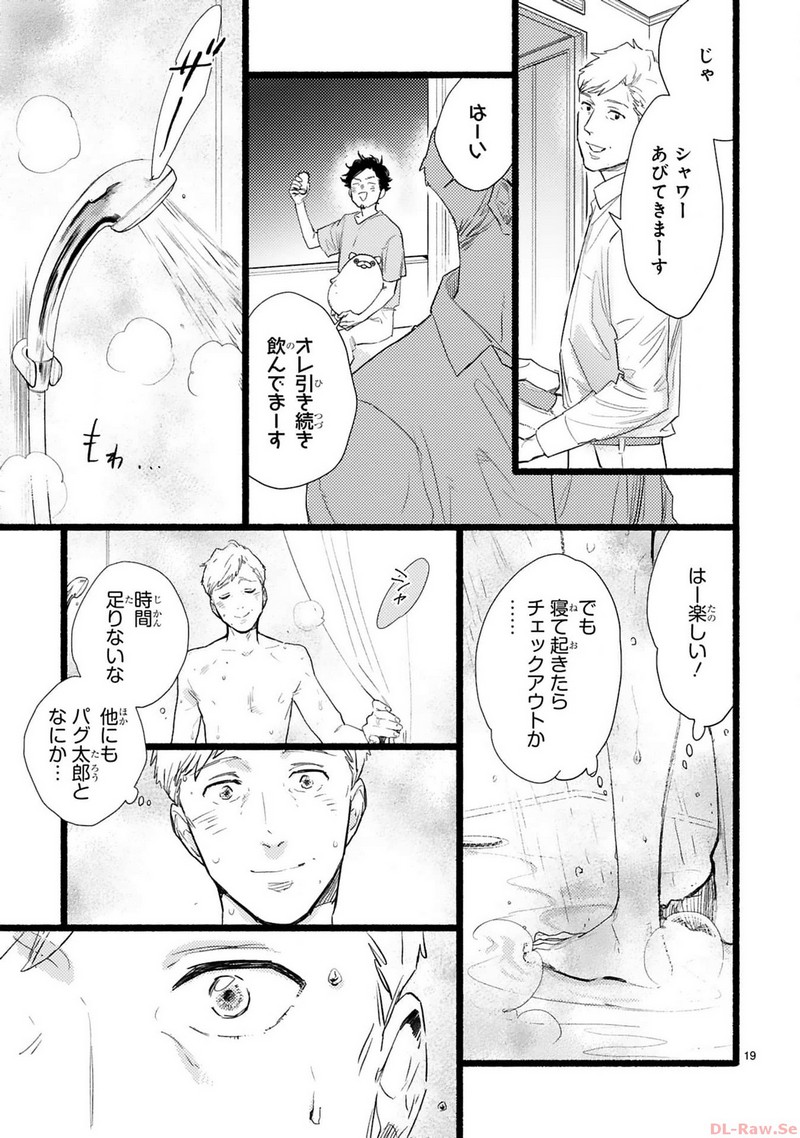 P19