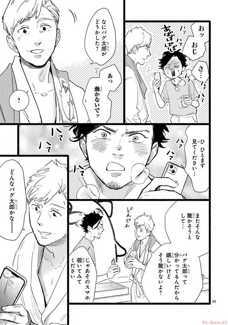 P23