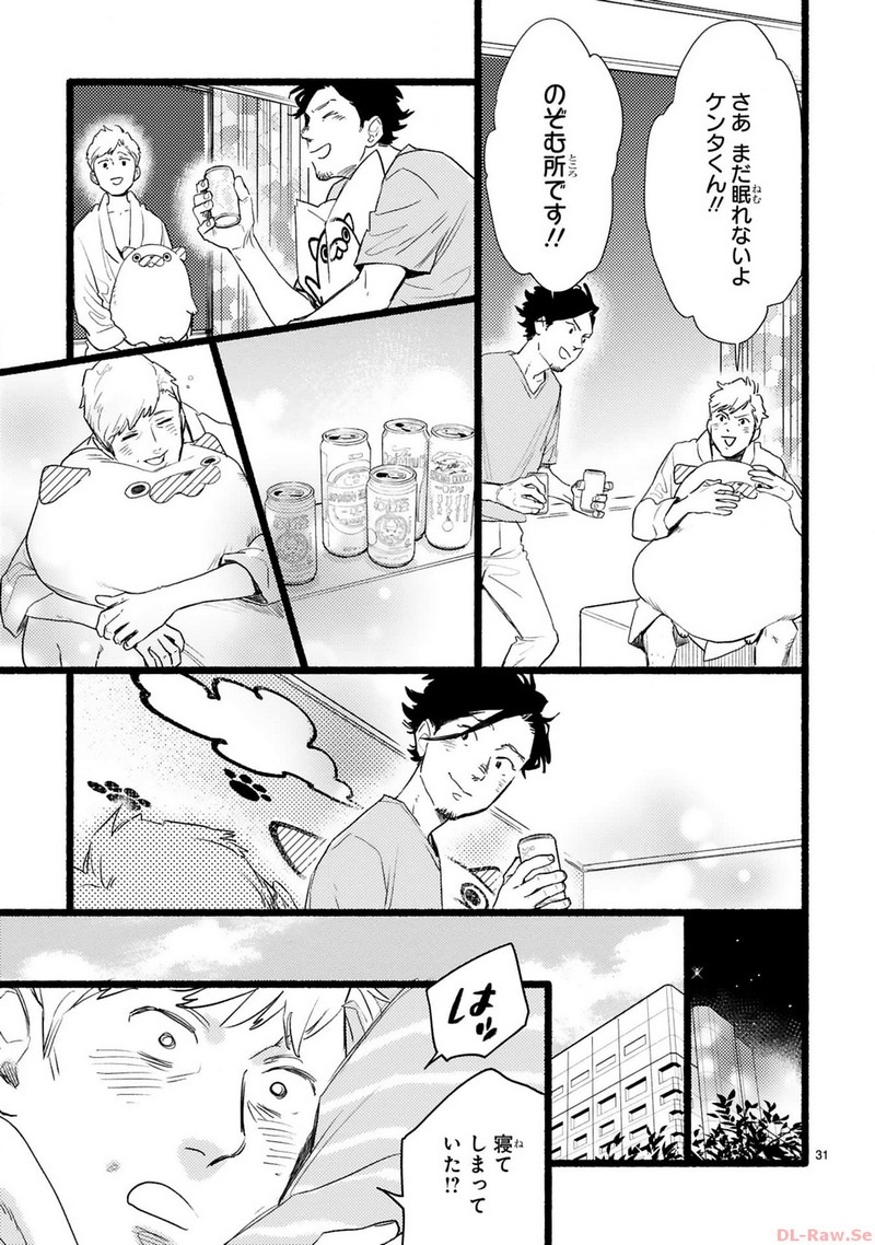 P31