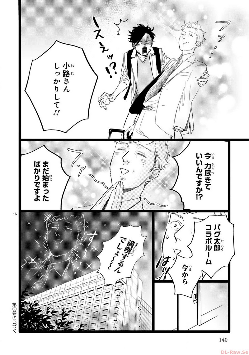 P16
