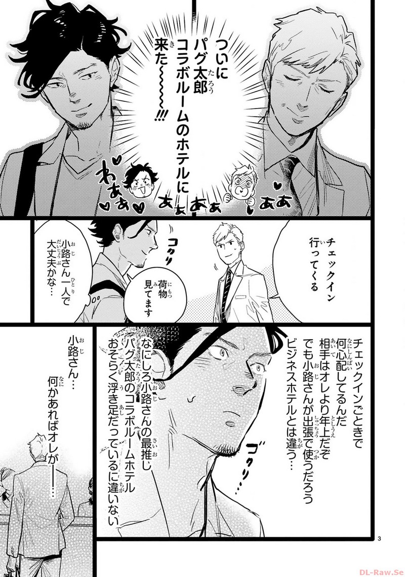 P3