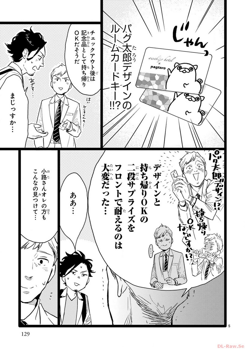 P5