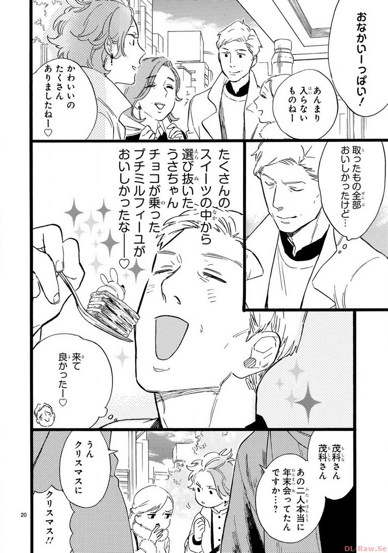 P20