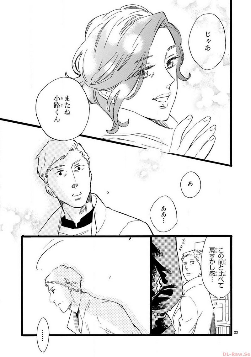 P23