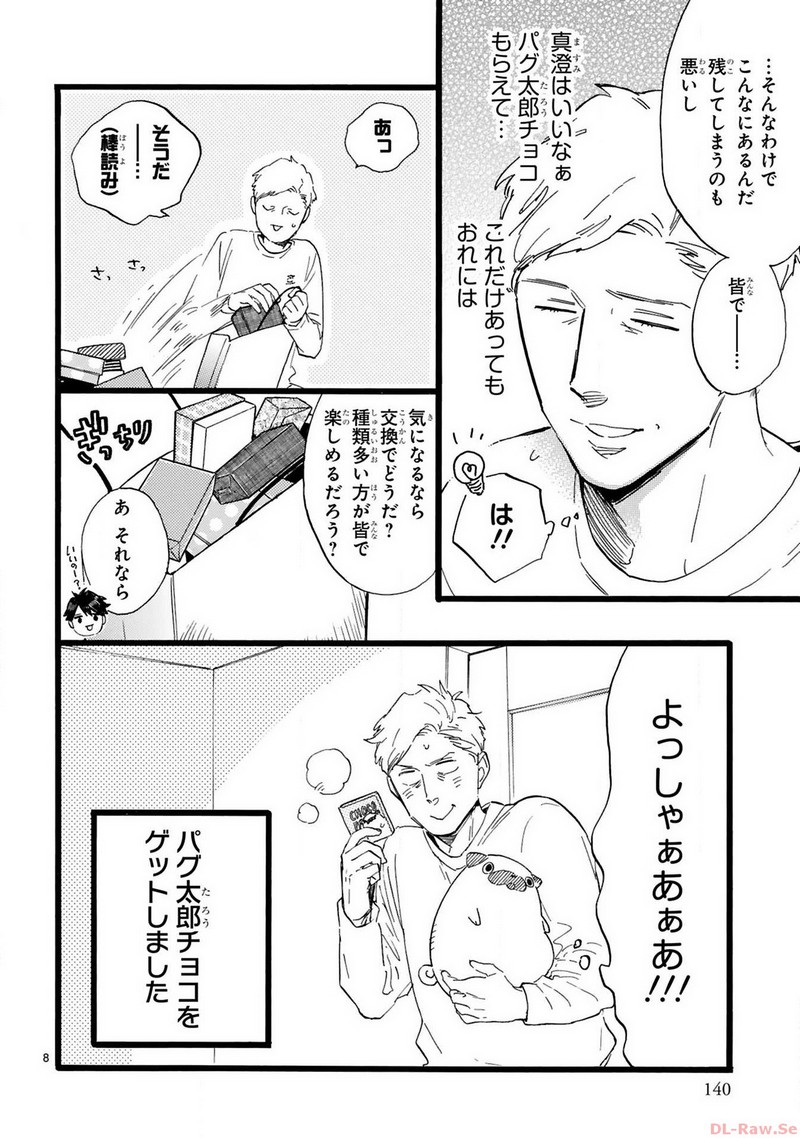P8