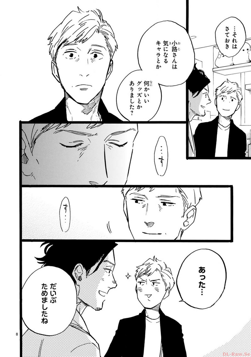 P8