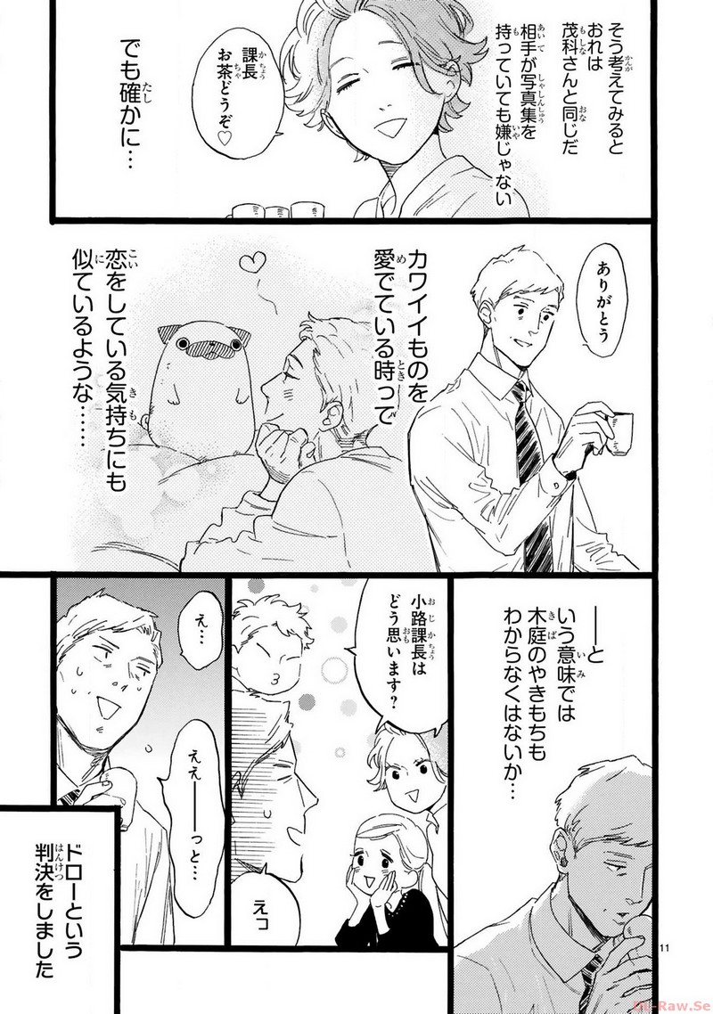 P11