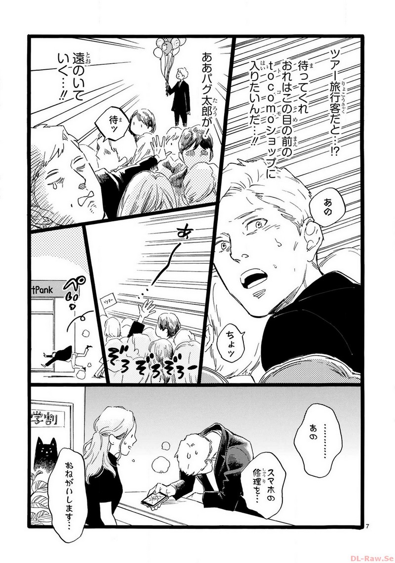 P7