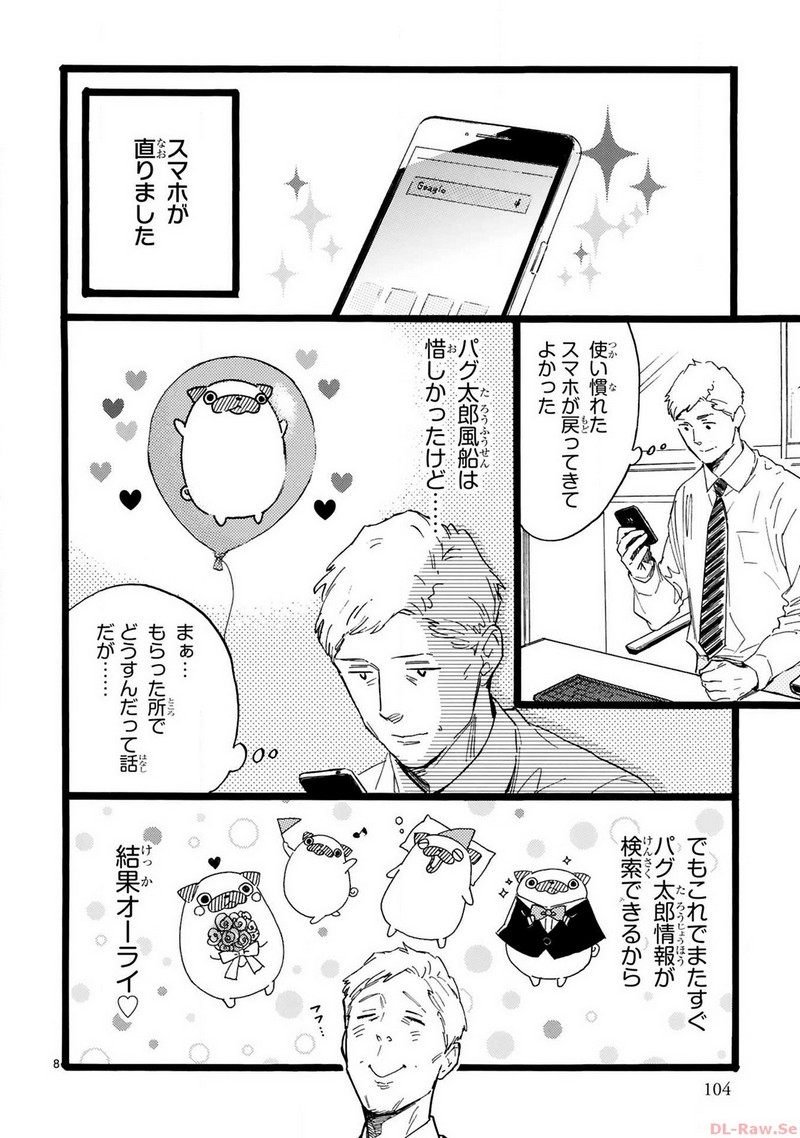 P8