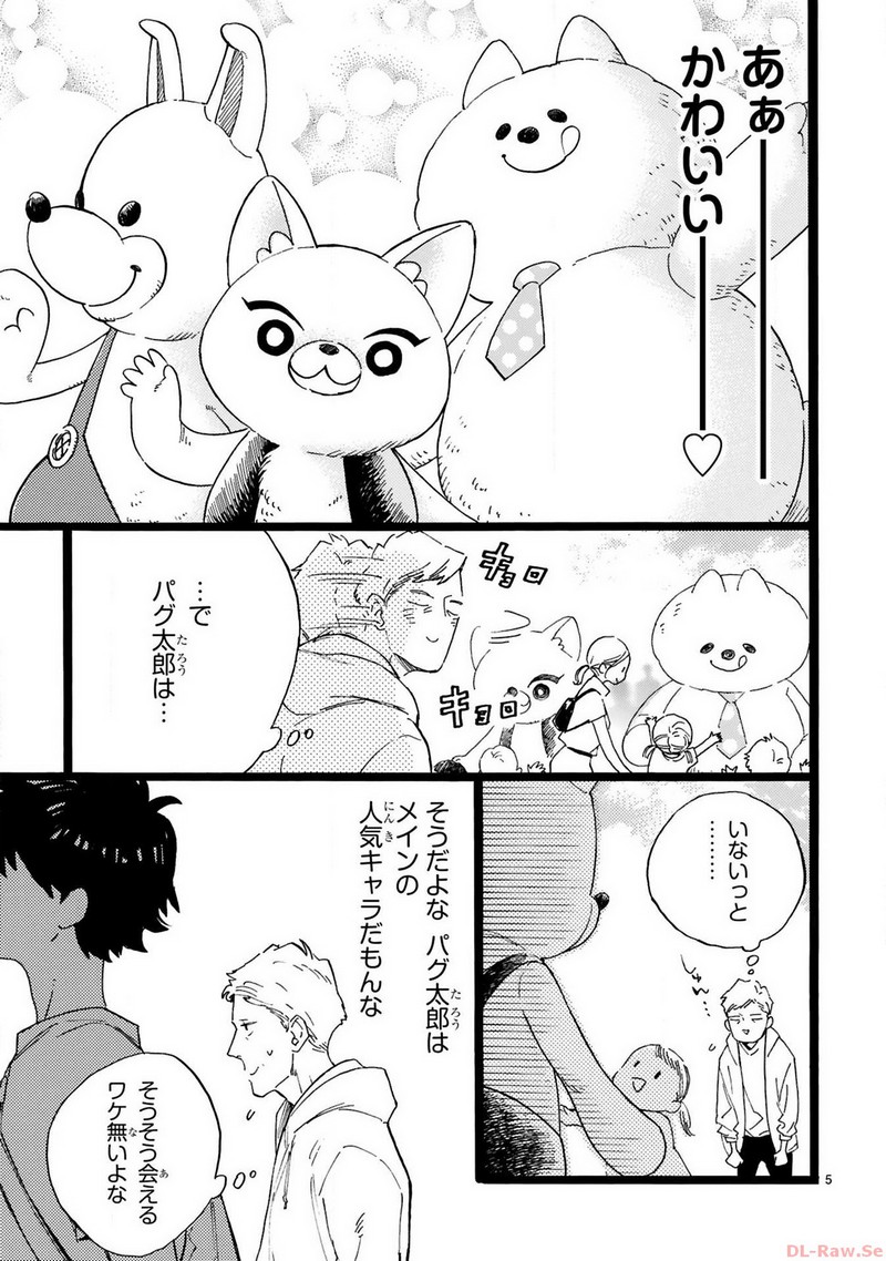P5