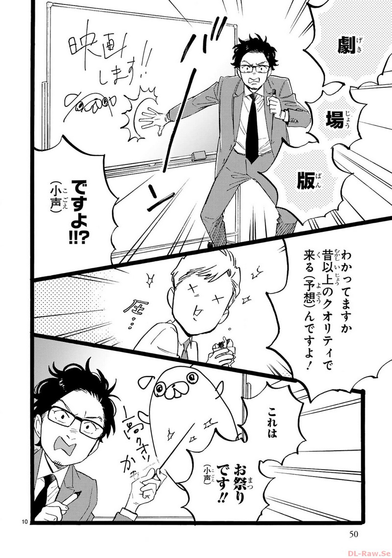 P10