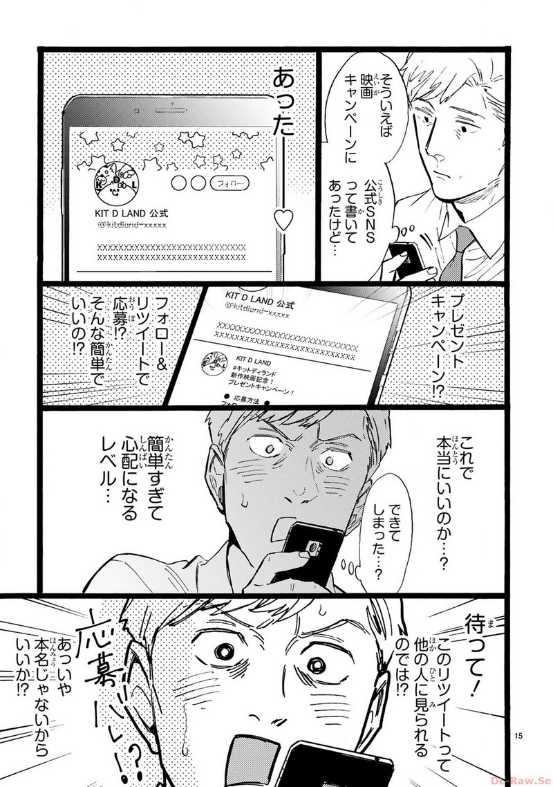P15