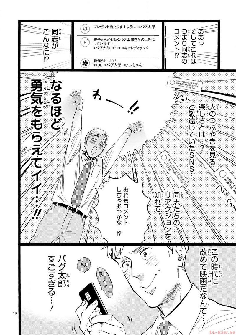 P16