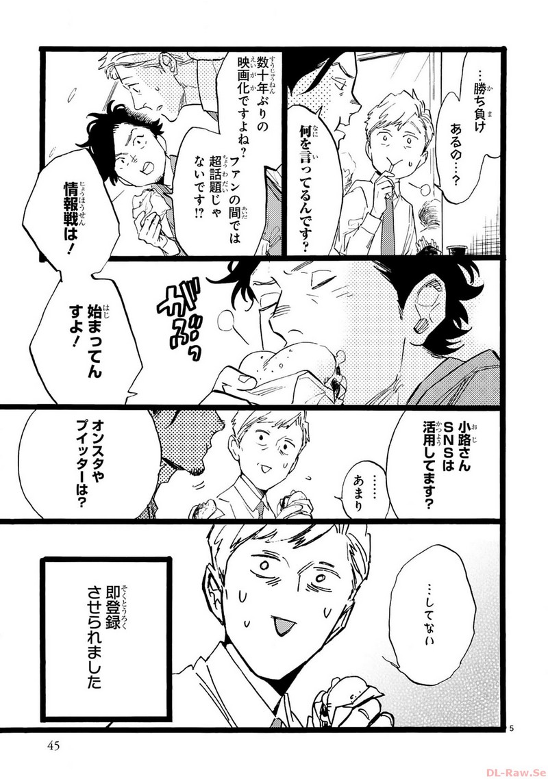 P5