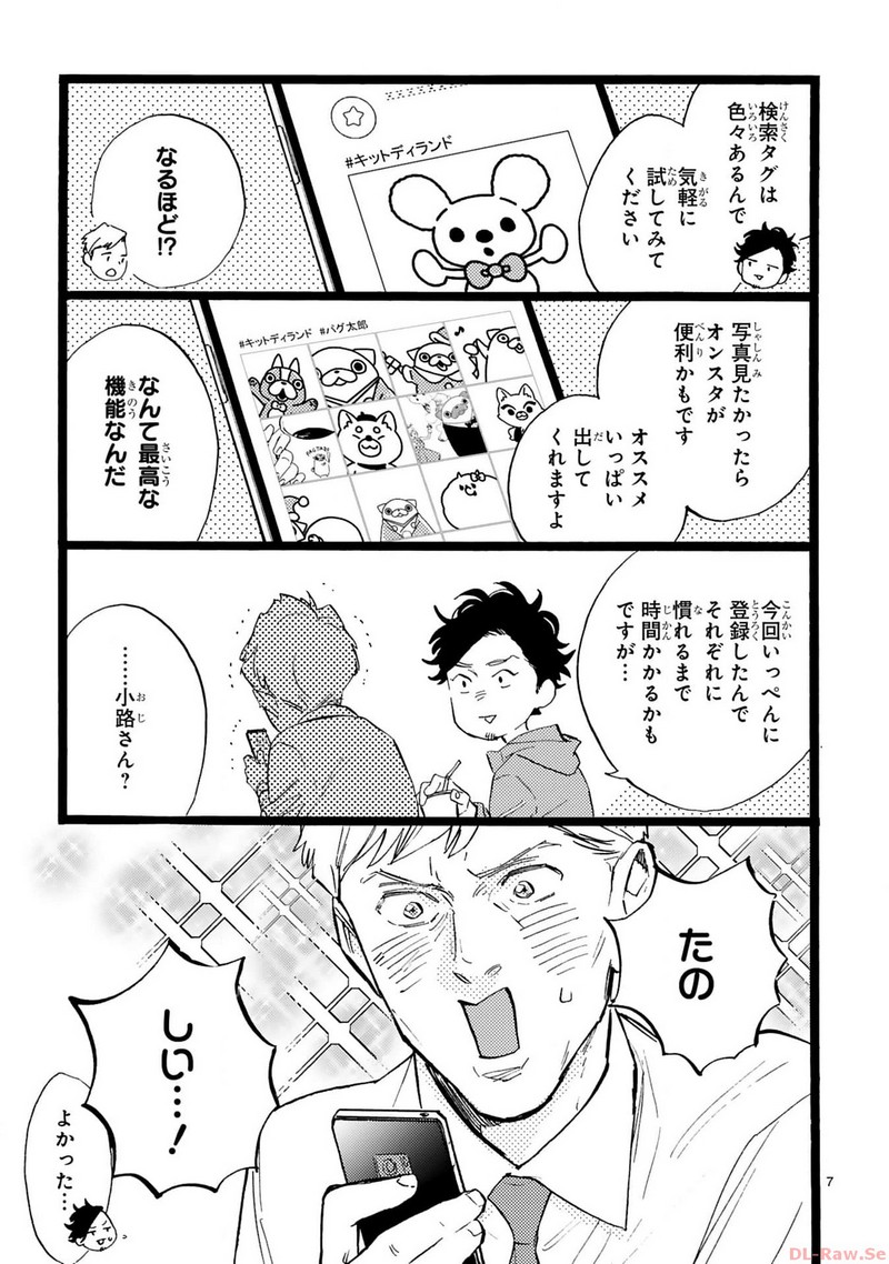 P7