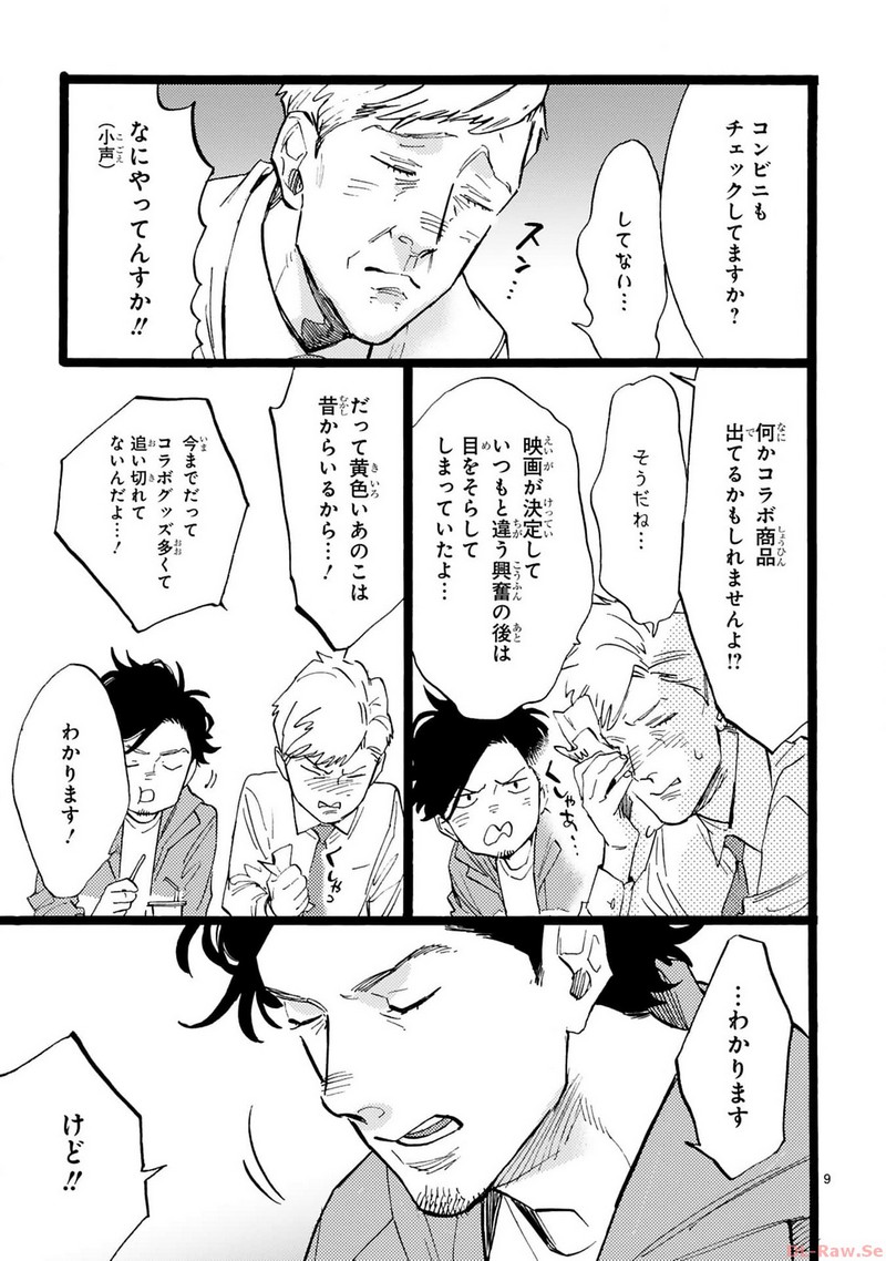P9