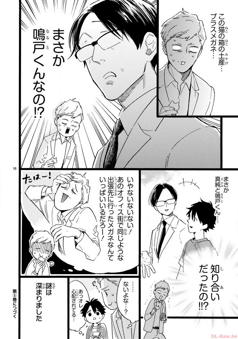 P16