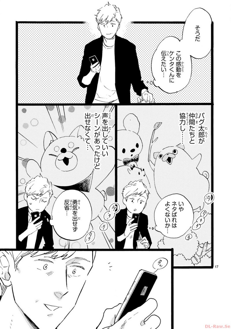 P17