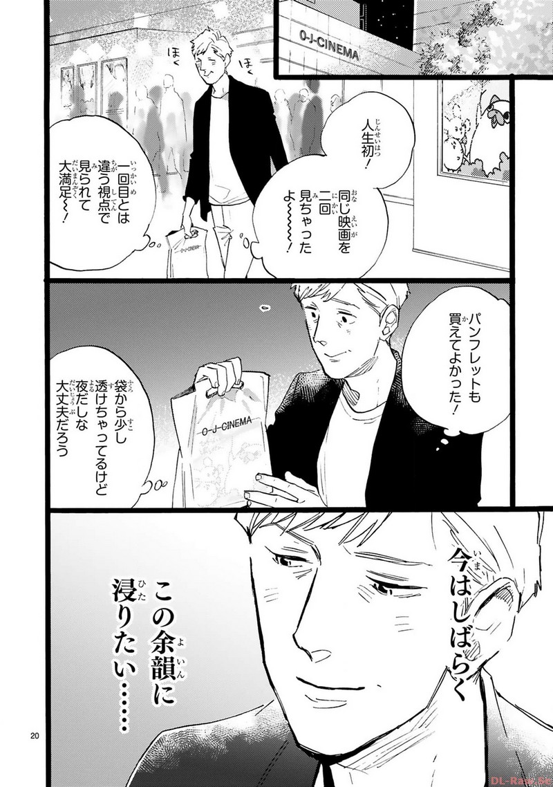 P20