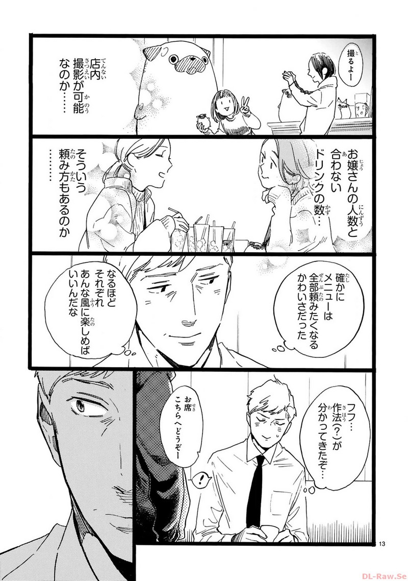 P13