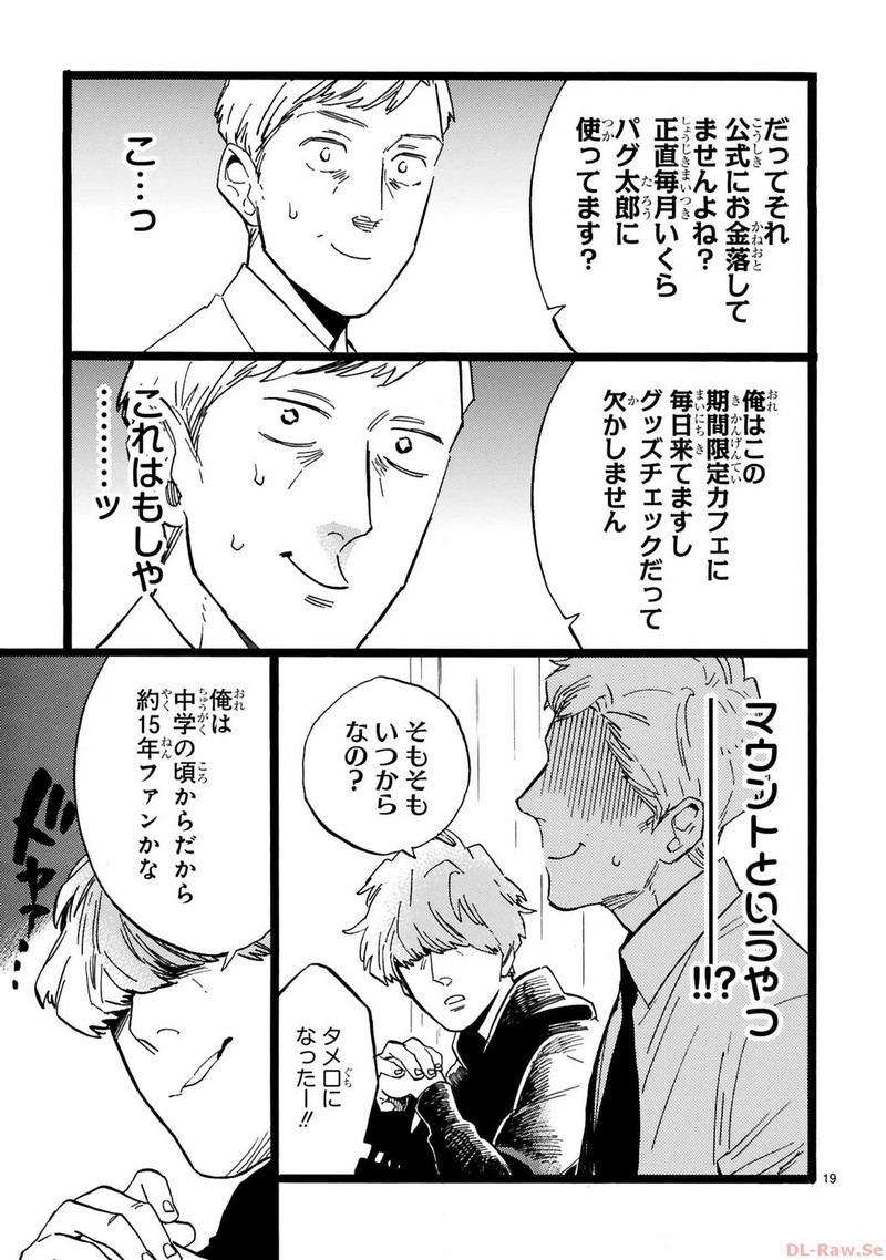 P19