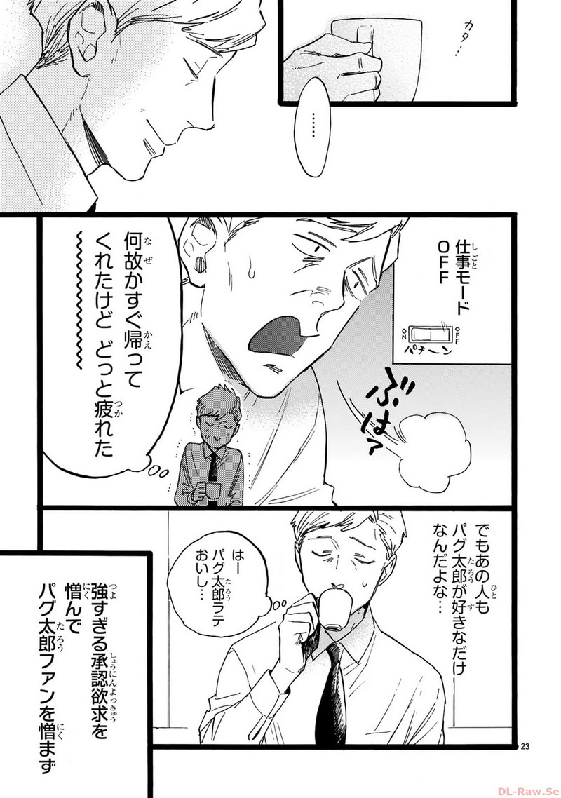 P23