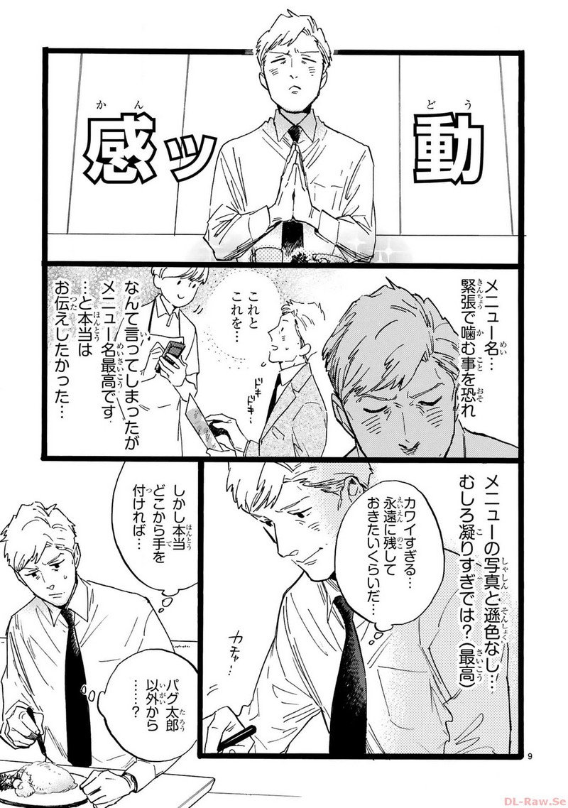 P9