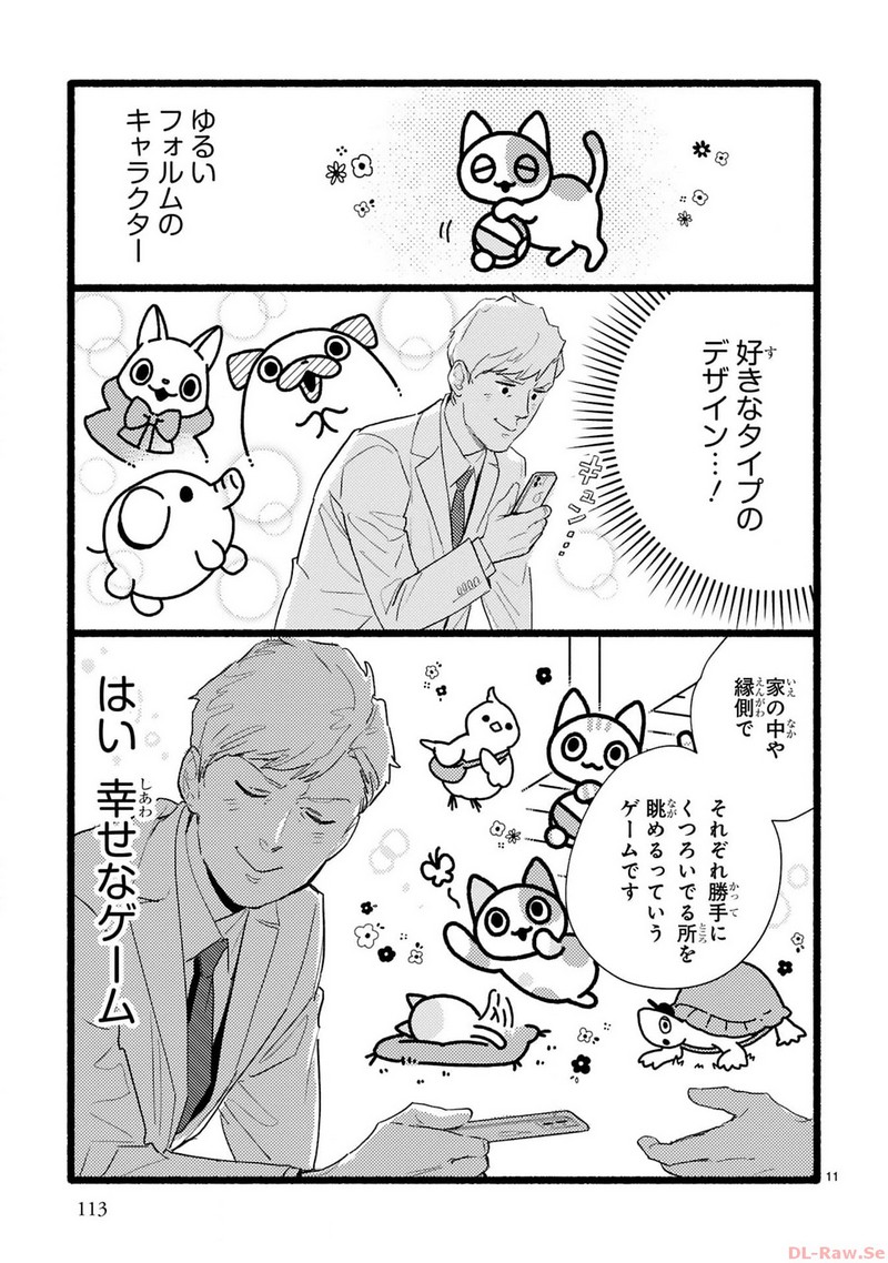 P11
