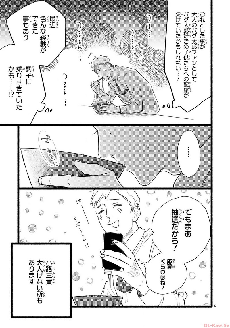 P5
