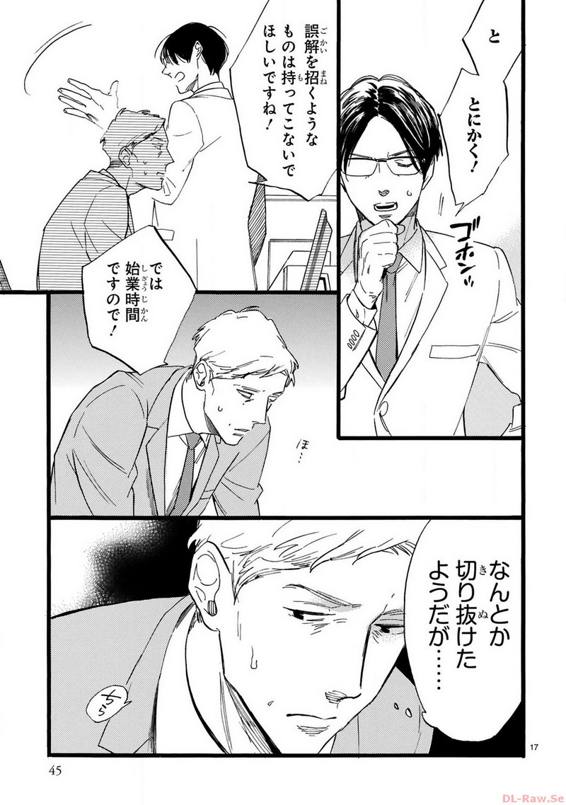 P17