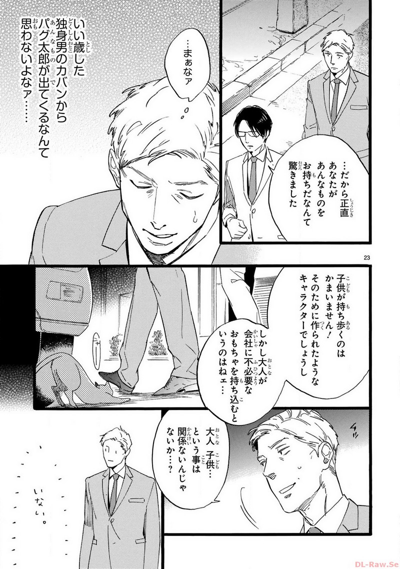 P23