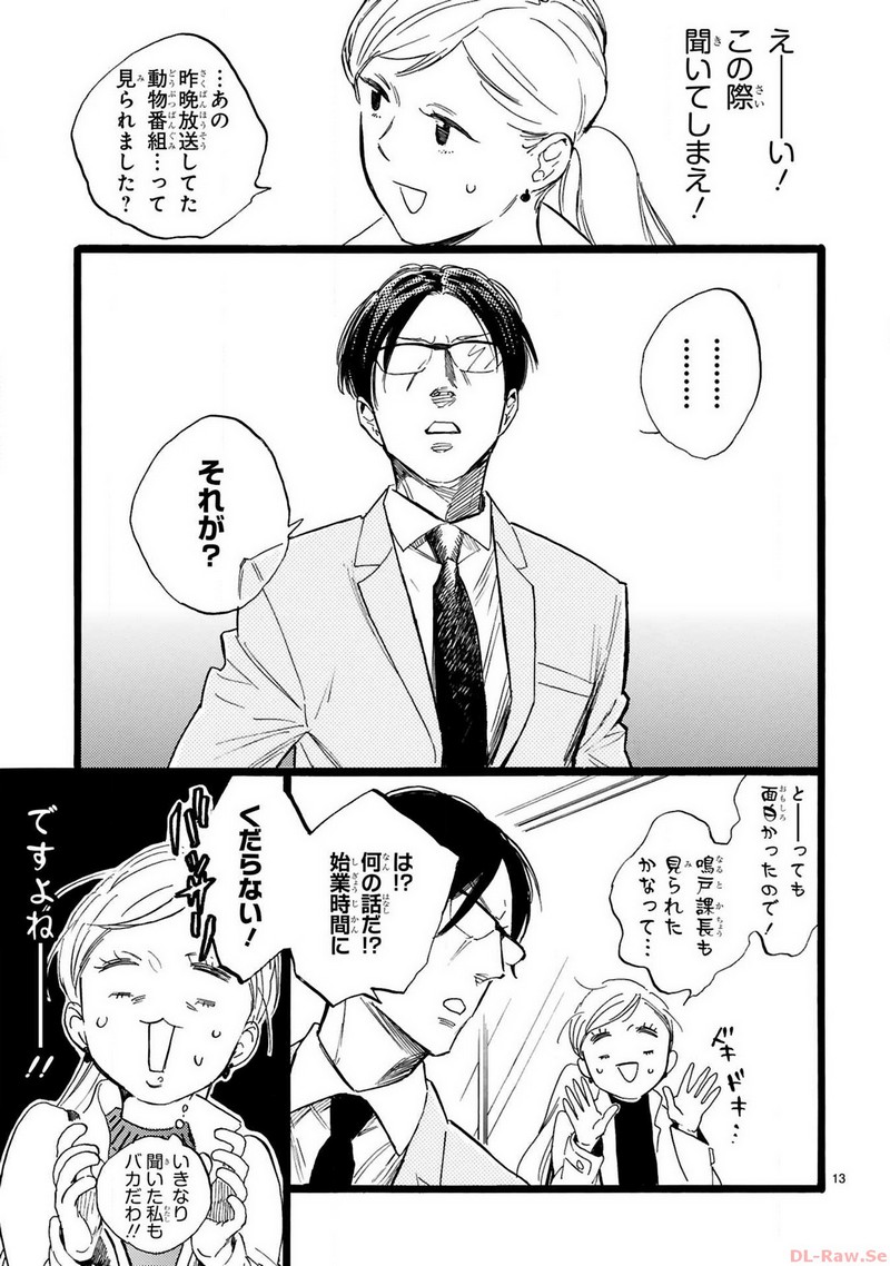 P13